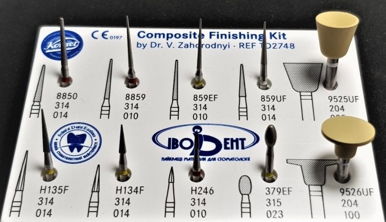 Набор боров Komet TD2748, для полировки композитных реставраций Вадима Загородного