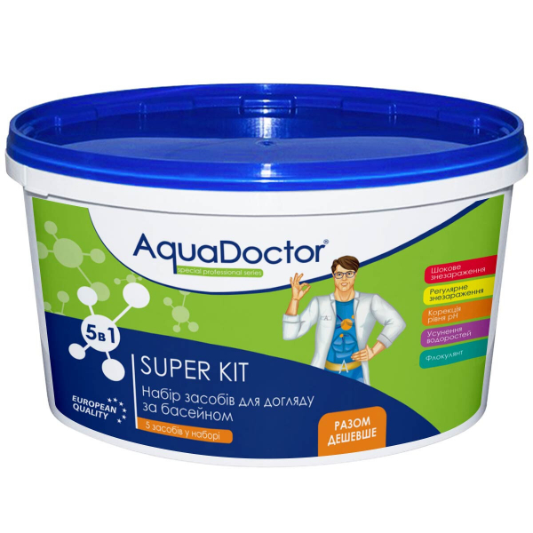 Набір хімії для басейну AquaDoctor Super Kit (5 в 1)