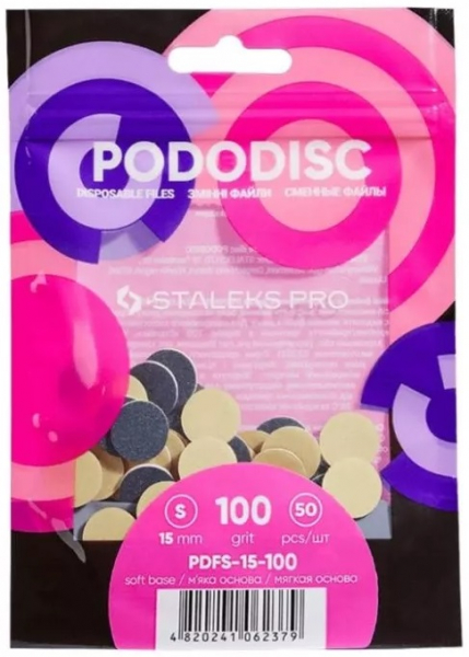Набор сменных мягких файлов Staleks PDFS-15-100 для пододиска 100 грит (50 шт)
