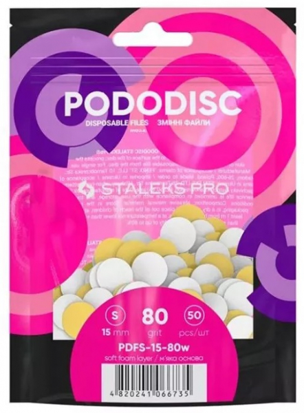 Набір змінних м'яких файлів Staleks PDFS-15-80, для підодиска, 80 грит (50 шт)