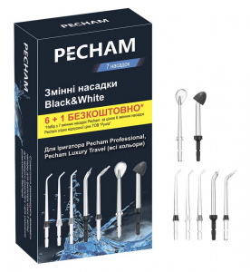 Насадки для ирригатора PECHAM Professional Black (6920674111113)