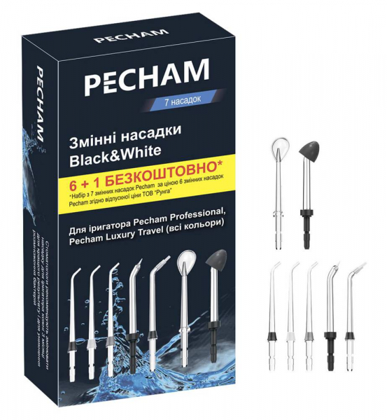 Насадки для іригатора PECHAM Professional Black (6920674111113)