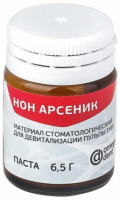 Нон Арсеник (Non Arsenic, Omega-Dent) Безмышьяковая паста, 6,5 г
