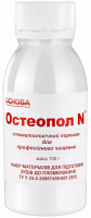 Остеопол N (Основа) Порошок сода, для професійного чищення зубів