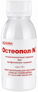 Остеопол N (Основа) Порошок сода, для профессиональной чистки зубов