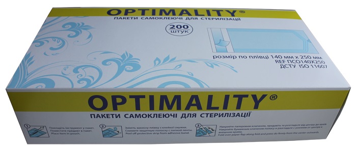 Пакети самоклеючі OPTIMALITY ПСО (200 шт)