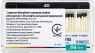 Паперові штифти, конусність 04 (Meta Biomed) 60 шт