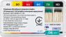 Паперові штифти, конусність 04 (Meta Biomed) 60 шт