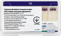 Паперові штифти, конусність 02 (Meta Biomed) 200 шт