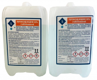 Пергідроль 50% (5 кг) (перекис водню, пероксид водню) із клапаном