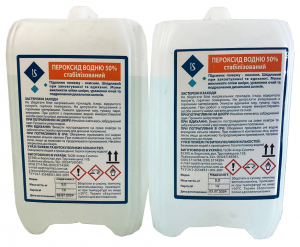 Пергідроль 50% (5 кг) (перекис водню, пероксид водню) із клапаном