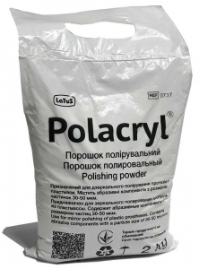 Полакрил (Polacryl, Latus) Порошок полировальный, 2 кг (REF 0737)