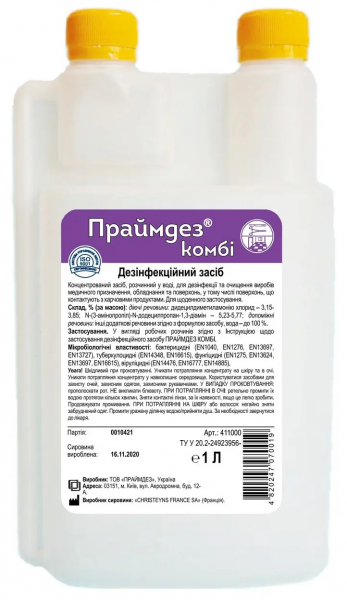 Праймдез Комбі (Christeyns) Дезінфікуючий засіб
