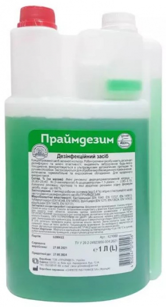 Праймдезим - Рідкий концентрований ферметивний засіб для дезінфекції