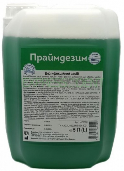 Праймдезим - Рідкий концентрований ферметивний засіб для дезінфекції