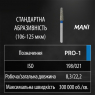 PRO-1 (Mani) Алмазный бор, закругленный конус, ISO 198/021, синий