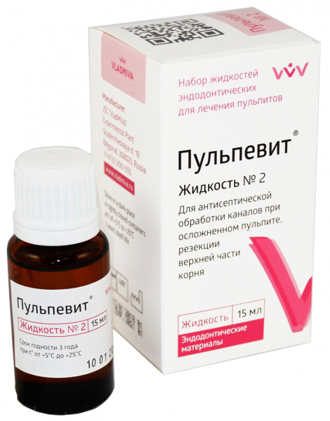 Эндодонтическая жидкость Владмива Пульпевит №2 (15 мл)