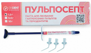 Пульпосепт (Dident) Паста для лікування гангренозних пульпітів та періодонтитів, 1,2 г
