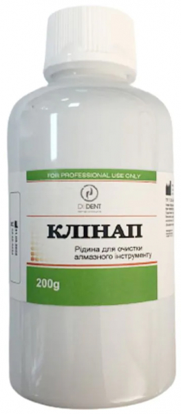 Рідина для очищення алмазних інструментів DiDent Клінап