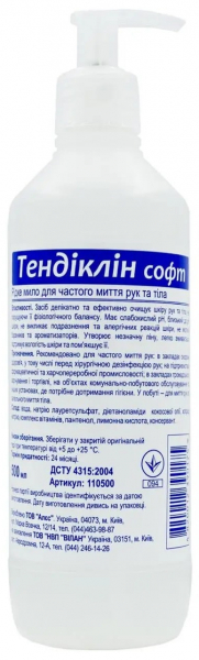 Жидкое мыло BODE Chemie Тендиклин софт