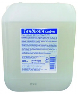 Рідке мило BODE Chemie Тендіклін софт