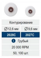 RoundFlex 2027C, грубые (Kagayaki) Диски шлифовальные 9,6 мм, 50 шт + 2 дискодержателя