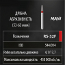 RS-32F (Mani) Алмазный бор, усеченный конус, ISO 544/014, красный