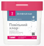 Повільно розчинні таблетки BWT AQA marin L-CHLOR (200 г)