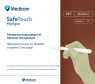 SafeTouch Нейро, 11341 (Medicom) Рукавички мікрохірургічні латексні, текстуровані, стерильні, без пудри, 50 пар