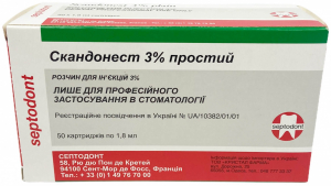 Скандонест 3% (Scandonest) без адреналіну