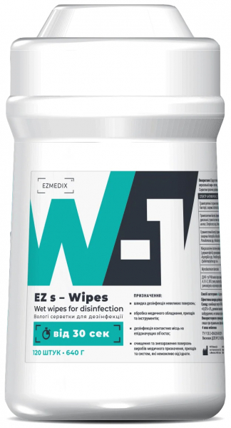 Салфетки Ezmedix W-1, профессиональные спиртовые