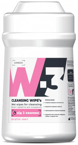 Салфетки Ezmedix W-3, очищающие, бесспиртовые
