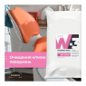 Серветки Ezmedix W-3, очищаючі, безспиртові