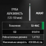 SI-46C (Mani) Алмазний бор, конус зворотний, ISO 010/014, зелений