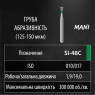 SI-48C (Mani) Алмазний бор, конус зворотний, ISO 010/017, зелений