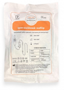 Система для ирригации COXO