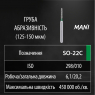 SO-22C (Mani) Алмазний бор, фісура-олівець, ISO298/010, зелений