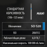 SO-S20 (Mani) Алмазный бор, фиссура-карандаш, ISO 288/012