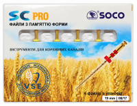 Устьевые файлы Soco SC Pro (19 мм, 08-17, 6 шт)