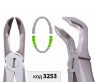 Easy Forceps 3253 (Dental Studio) Легкі щипці