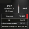 TC-23F (Mani) Алмазный бор, конус-карандаш, ISO 165/013, красный