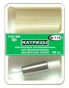 Матрицы лавсановые ТОР ВМ 1.141 (сепарационные, для пришеечных пломб)