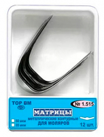 Матрицы контурные металлические TOP BM 1.515 (для моляров, 50 мкм, 12 шт)