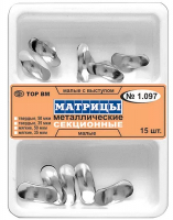 Матрицы металлические TOP BM 1.097 (малые, 10 шт, малые с выступом 5 шт)