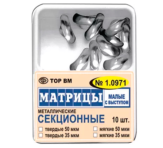 Матрицы металлические TOP BM 1.0971 (малые с выступом)