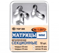 Матриці металеві TOP BM 1.0972 (малі)