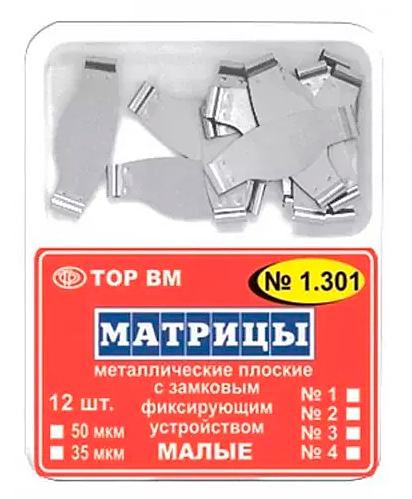 Матриці металеві замкові плоскі TOP BM 1.303 (35 мкм, 12 шт)