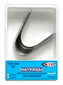 Матрицы контурные металлические TOP BM 1.517 (для моляров, 12 шт)