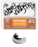 1.351 (TOP BM) Матрицы лепестковые малые с выступом 35 мкм, 4.5 мм (12 шт)