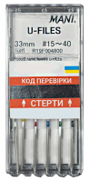 Ultrasonic Files, 33 мм (Mani) Файли, 6 шт (оригінал)